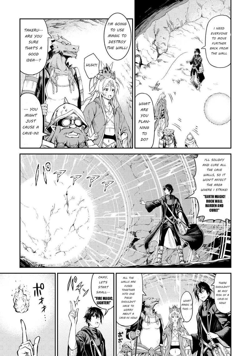 Sozai Saishuka no Isekai Ryokouki - Chapter 26 image 09